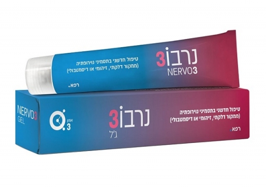 נרבו3