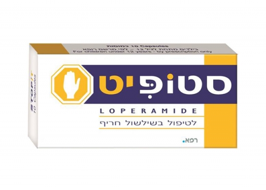 סטופיט